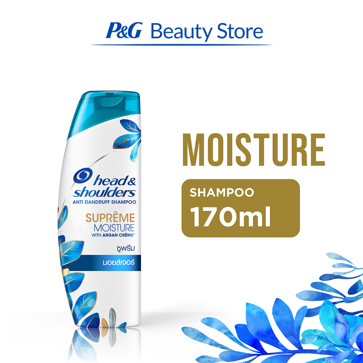 Head & Shoulders Supreme Moisture Shampoo with Argan Oil 170ml [Anti-Dandruff]