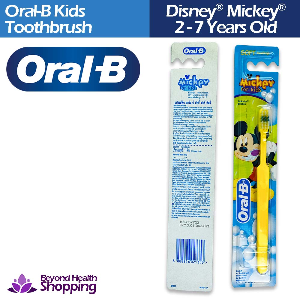 Oral-B Kids Toothbrush Disney Mickey Yellow 2-7 Years Old